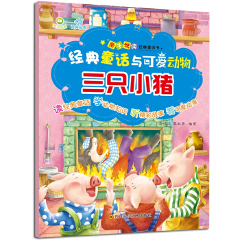 ��(j��ng)��ͯԒ�c�ɐۄ�(d��ng)��-��ֻС�i