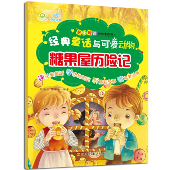 ��(j��ng)��ͯԒ�c�ɐۄ���-�ǹ��ݚv�Uӛ