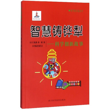 �ǻ��T�f�磺�ƌW(xu��)��(chu��ng)�¹���/�ƌW(xu��)����օ���(sh��)