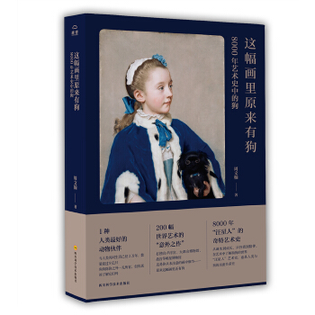 �@������ԭ���й���8000��ˇ�g(sh��)ʷ�еĹ�