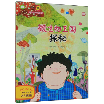 ΢��������̽��