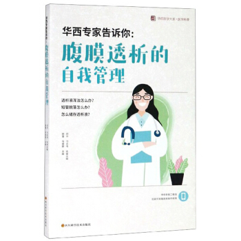 �A�����Ҹ��V�㣺��Ĥ͸�������ҹ���