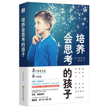 ���B(y��ng)��(hu��)˼���ĺ���