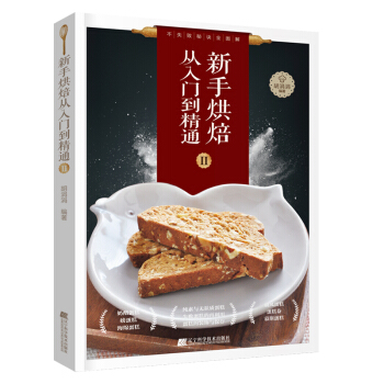 ���ֺ決�����T����ͨ.II