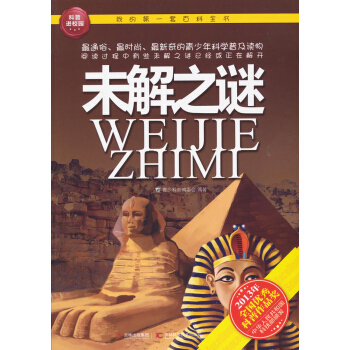 �ҵĵ�һ�װٿ�ȫ����δ��֮��