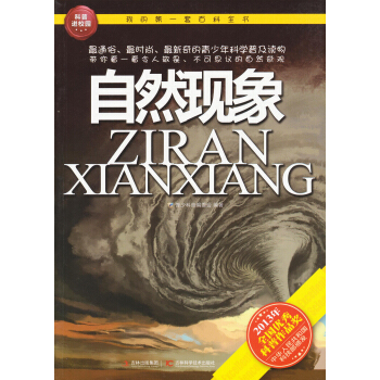 �ҵĵ�һ�װٿ�ȫ������Ȼ�F(xi��n)��