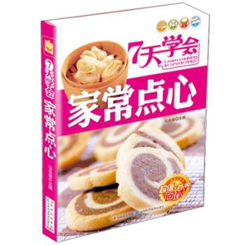 7��W(xu��)��(hu��)�ҳ��c(di��n)��