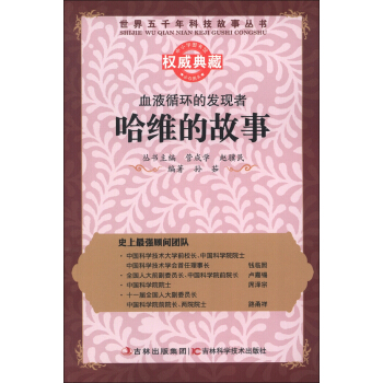 ������ǧ��Ƽ���������ѪҺѭ�h(hu��n)�İl(f��)�F(xi��n)�ߣ����S�Ĺ���