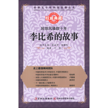 ������ǧ��Ƽ������������I(l��ng)�L(f��ng)�}��(sh��)ʮ�꣺���ϣ�Ĺ���