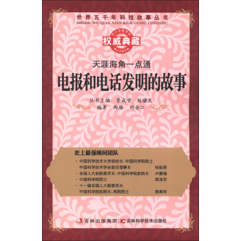 ������ǧ��Ƽ������������ĺ���һ�c(di��n)ͨ��늈�(b��o)���Ԓ�l(f��)���Ĺ���