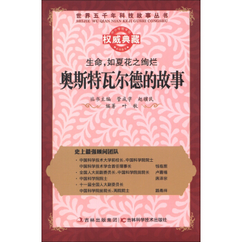 ������ǧ��Ƽ������������������Ļ�֮�k�����W˹���ߠ��µĹ���