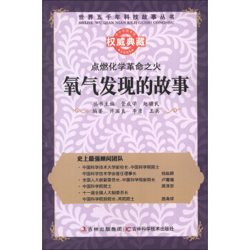 ������ǧ��Ƽ����������cȼ���W(xu��)����֮������l(f��)�F(xi��n)�Ĺ���