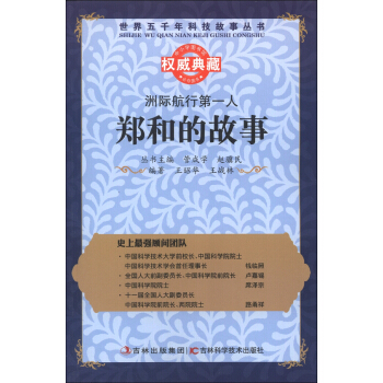 ������ǧ��Ƽ������������H���е�һ�ˣ����͵Ĺ���