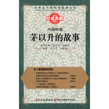 ������ǧ��Ƽ����������Ї���꣺é�����Ĺ���