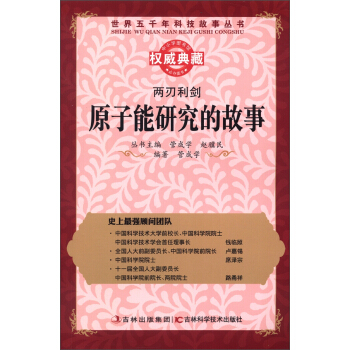 ������ǧ��Ƽ�������(sh��)������������ԭ�����о��Ĺ���