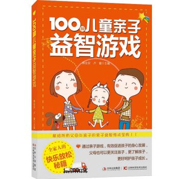 100�N��ͯ�H�������Α�