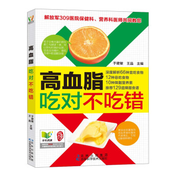 ��Ѫ֬�Ԍ�(du��)�����e(cu��)