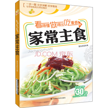 ���ö������ó���������ļҳ���ʳ