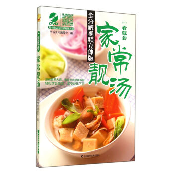 һ���͕�(hu��)�ҳ��n����ȫ�ֽ�ҕ�l���w�棩