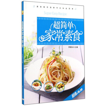 ����(ji��n)�μҳ���ʳ