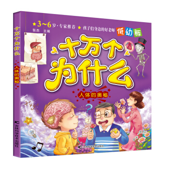 ʮ�f����ʲô�����w�ĊW�أ����װ棩