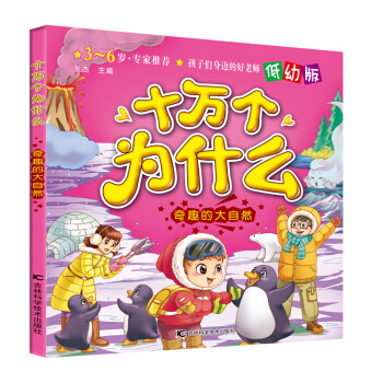 ʮ�f����ʲô����Ȥ�Ĵ���Ȼ�����װ棩