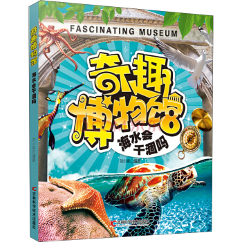 ��Ȥ�����^ϵ�У�8������ˮ��(hu��)�ɺԆ�