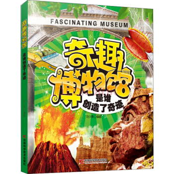 ��Ȥ�����^ϵ�У�2�������l��(chu��ng)�������E