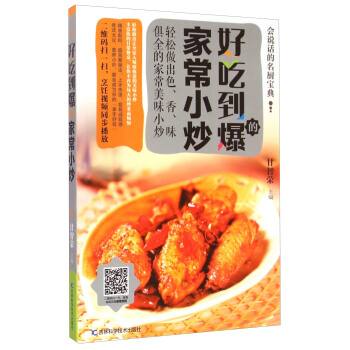 ���fԒ�����N���䣺�óԵ����ļҳ�С��