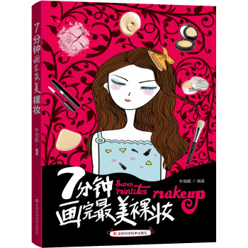 7��犮���������y