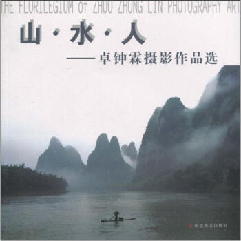 ɽ��ˮ���ˣ�׿���?c��i)zӰ��Ʒ�x