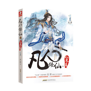 ��������֮�ɽ�ƪ1