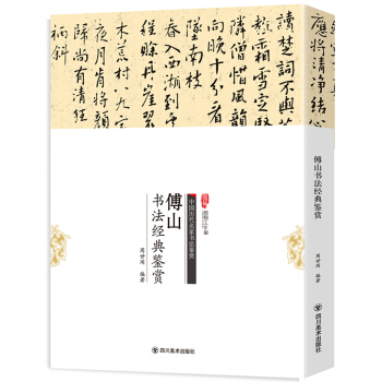 ��ɽ������(j��ng)���b�p