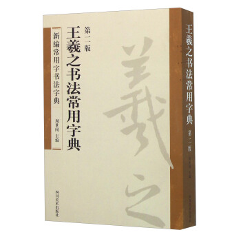 ����֮���������ֵ䣨��2�棩