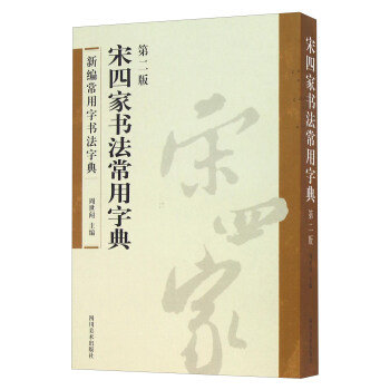 ���ļҕ��������ֵ䣨��2�棩