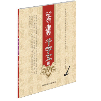 ׭��ǧ����