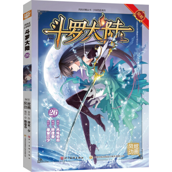 ���_���26�������棩