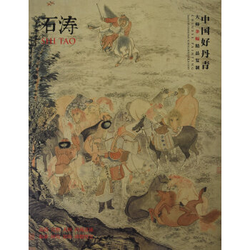 �Ї��õ���.�󎟗l����Ʒ���� ʯ��