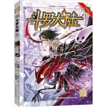 ���_���16������ȫ�¸İ棩