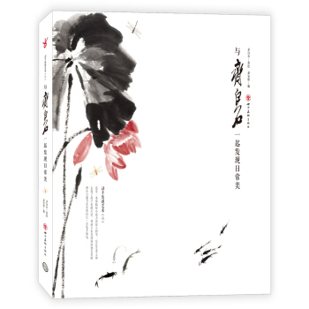 �c�R��ʯһ��l(f��)�F(xi��n)�ճ��������b�棩