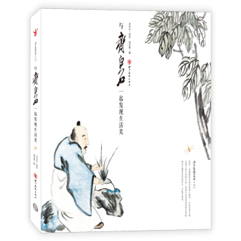 �c�R��ʯһ��l(f��)�F(xi��n)�����������b�棩