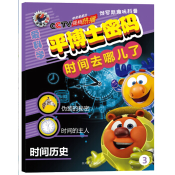 ���_˹Ȥζ����ƽ��ʿ�ܴa���r�gȥ�ă���