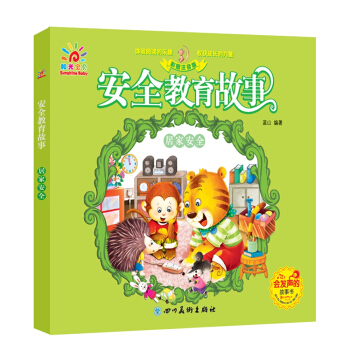 ꖹ����� �����ك����x�L�� ��ȫ�������£��ӼҰ�ȫ