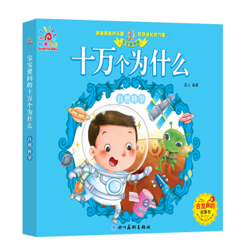 �����ۆ���ʮ�f��(g��)��ʲô������Ȼ�ƌW(xu��)���ك����� �����L�� ��������)