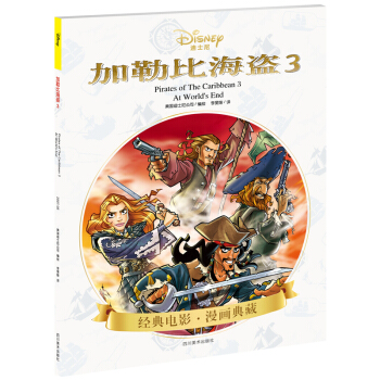 ���ձȺ��I3����(j��ng)���Ӱ ���ձȺ��I������ıM�^ ͬ��������