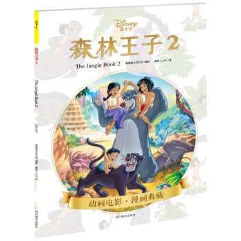 ɭ������2 ��ʿ�Ὓ(j��ng)���(d��ng)��(hu��)��ɭ������2������(hu��)��ذ�