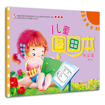 Ϳɫ������ͯ�D��������Ʒƪ