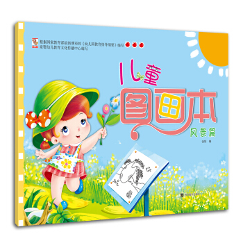 Ϳɫ������ͯ�D�������L��ƪ