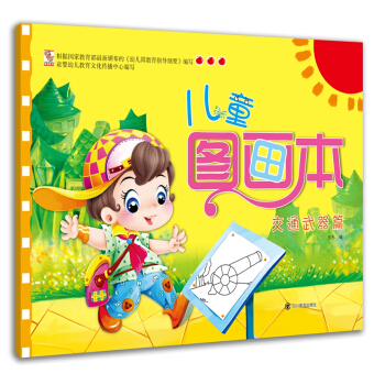 Ϳɫ������ͯ�D��������ͨ����ƪ