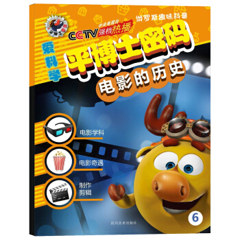 ���_˹Ȥζ���� ƽ��ʿ�ܴa .�Ӱ�Ěvʷ